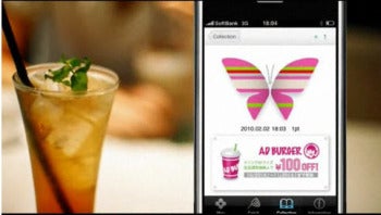 Mobile Art Lab's iButterfly app